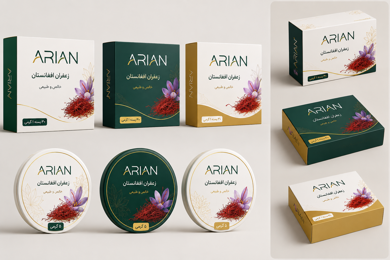 ARIAN Saffron luxury packaging
